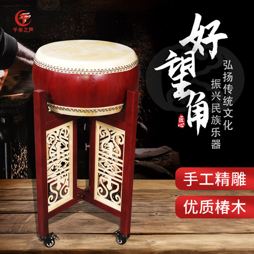好望角民族鼓民乐排鼓专业牛皮鼓