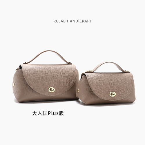 New!瓦舍大人国Plus~~~