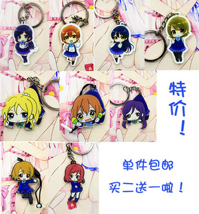lovelive校服Q版 东条希 妮可 绘里 凛 花阳 海未 穗乃果钥匙扣