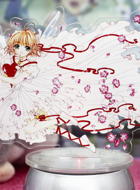 包邮魔卡少女Card Captor樱 木之本樱发光亚克力摆件立牌立绘