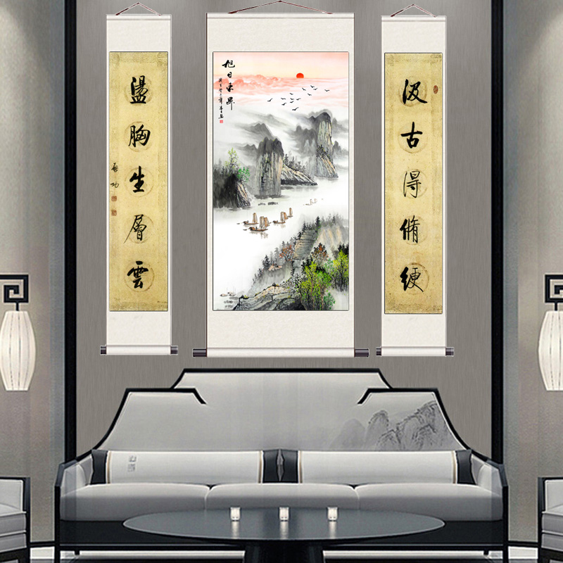 招财山水中堂挂画旭日东升