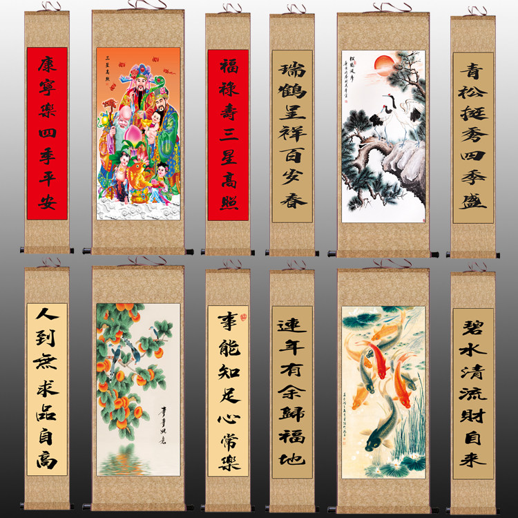 三星高照字画中堂卷轴丝绸