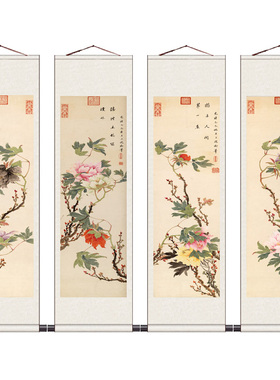 博古花鸟四条屏风挂画卷轴礼品