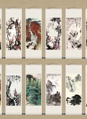 关山月水墨挂画山水花鸟画红色迎客松招财字画名家装饰竹鸟图挂画