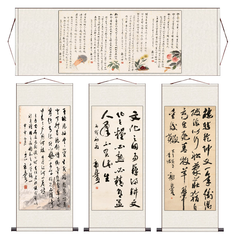 于立群郭沫若国画书法装饰画装裱卷轴手卷画芯客厅卧室挂画字画