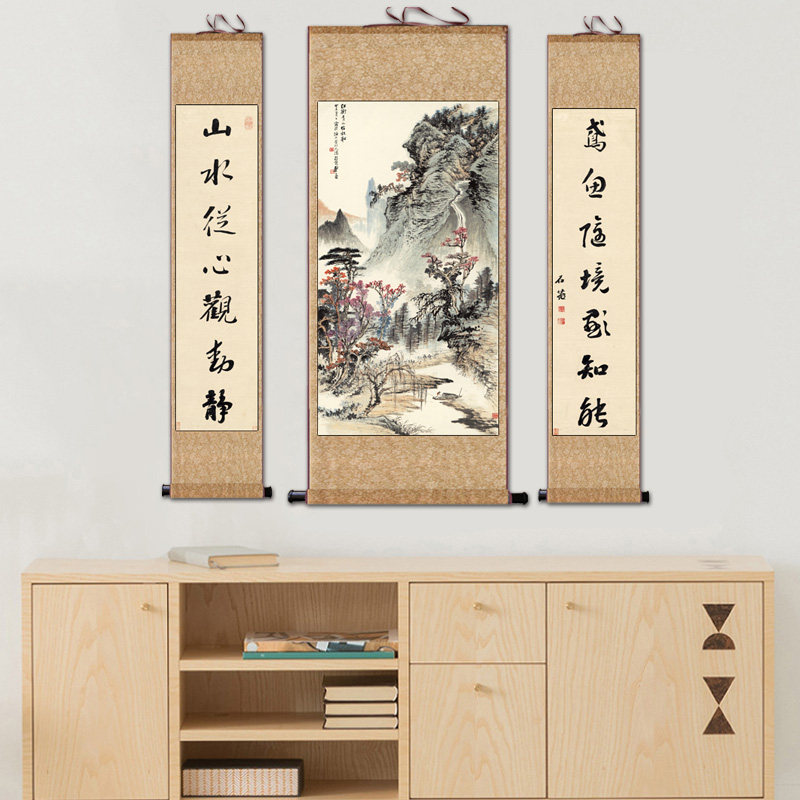 名家山水中堂画办公室装饰三联画