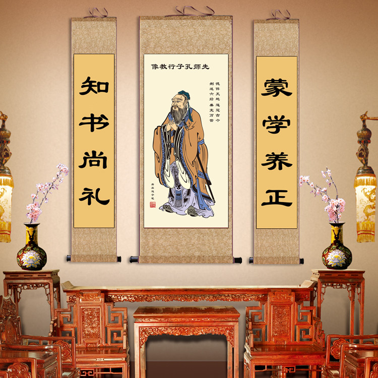 蒙学养正孔子画教室装饰中堂挂画旭日东升招财山水三联画丝绸卷轴