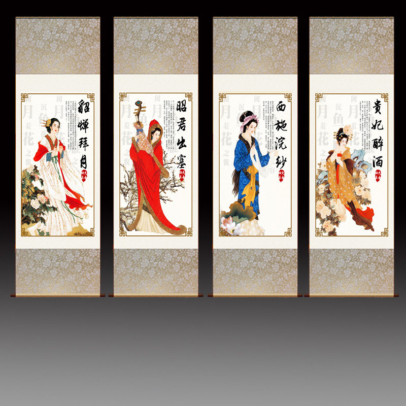 四条屏卷轴画宣纸字画定制丝绸卷轴画梅兰竹菊国画四君子四大美女