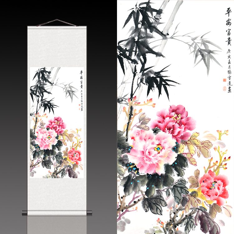 平安富贵家居装饰画丝绸画卷轴画国画牡丹竹子花鸟字画酒店装饰画
