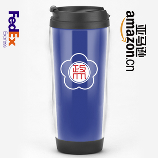 台湾国立政治大学纪念品名校留学旅游周边礼品校徽LOGO水杯子