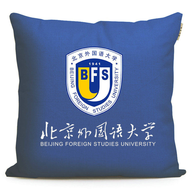 定制大学文创北外周边毕业装饰图片