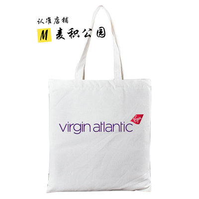 Virgin Atlantic英国维珍航空公司周边纪念品礼品帆布包定制袋子