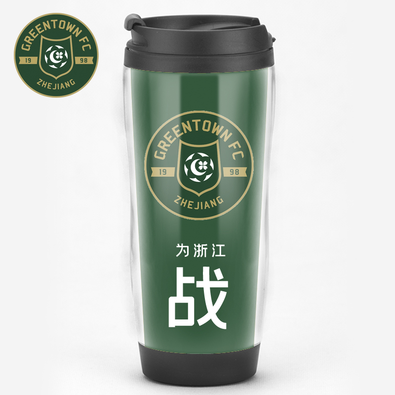 浙江纪念品中超中甲球迷用品杭州