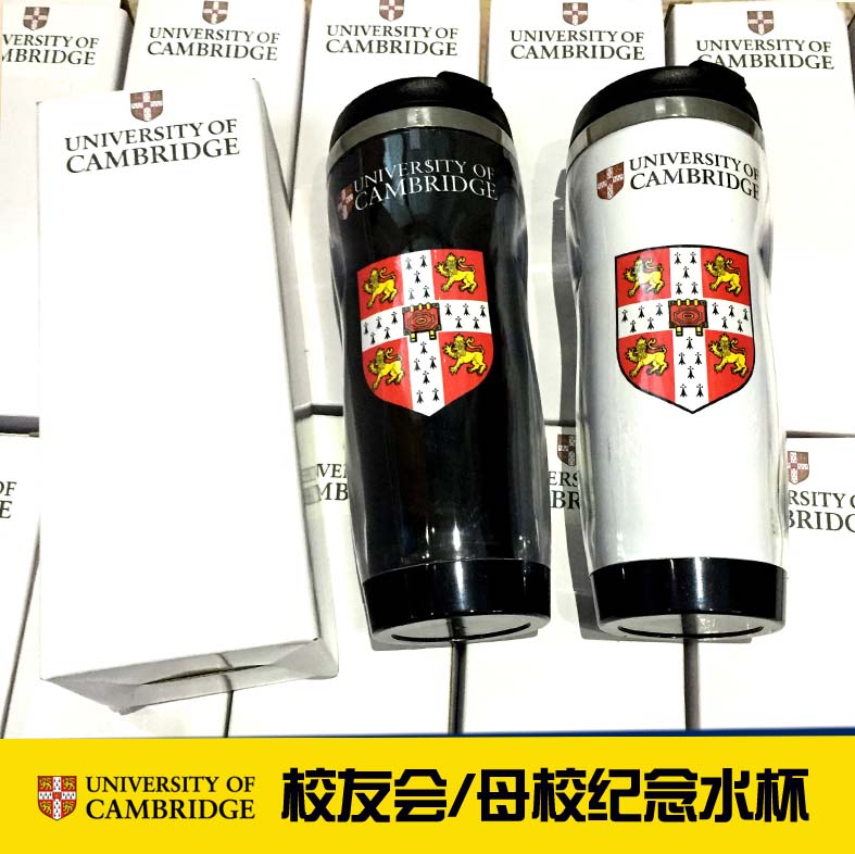 剑桥大学周边英国名校纪念品Cambridge留学礼品校徽标志水杯子-封面