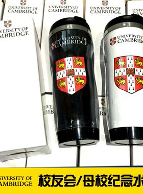 剑桥大学英国cambridge礼品水杯