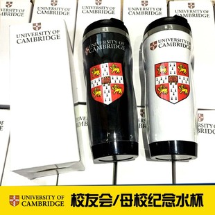剑桥大学纪念品周边水杯子英国名校Cambridge留学礼品校徽马克杯
