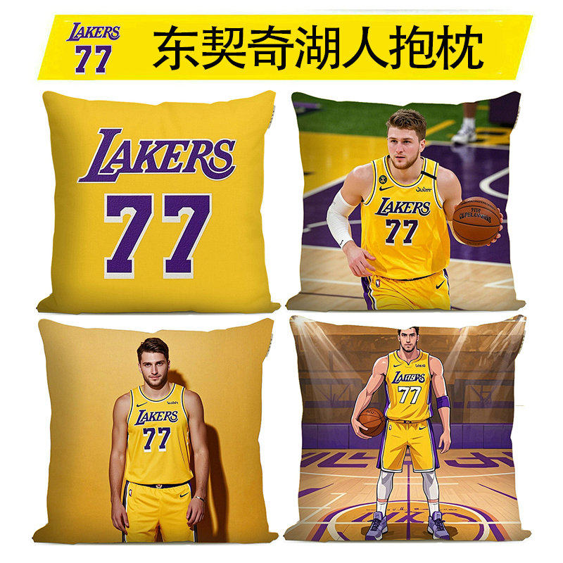 东契奇东77湖人队77号球迷周边抱枕沙发靠枕NBA球星枕头