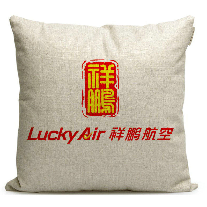 祥鹏航空纪念品沙发抱枕空乘礼品周边枕头定制汽车靠枕卧室靠垫
