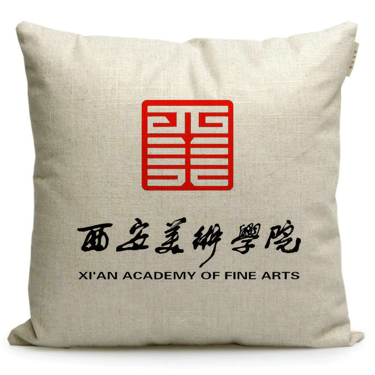 西安美术学院纪念品艺考礼物周边沙发枕头靠枕定制文创抱枕学生