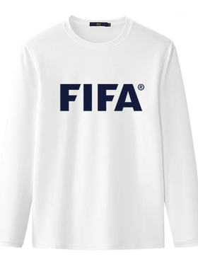 定制长袖T恤衫 FIFA足球活动服休闲纯棉春秋打底衫男女款