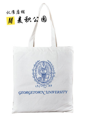 美国乔治城大学Georgetown University周边纪念品帆布包布袋子