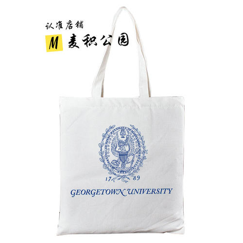 美国乔治城大学Georgetown University周边纪念品帆布包布袋子