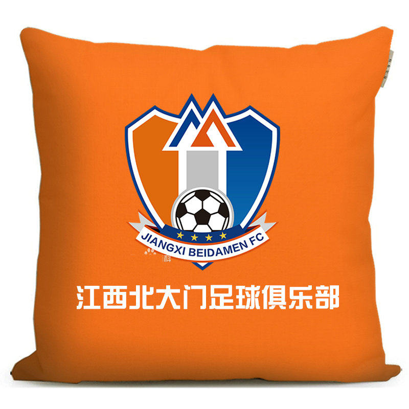 江西北大门队足球俱乐部周边礼品纪念品定制沙发抱枕球迷枕头靠垫
