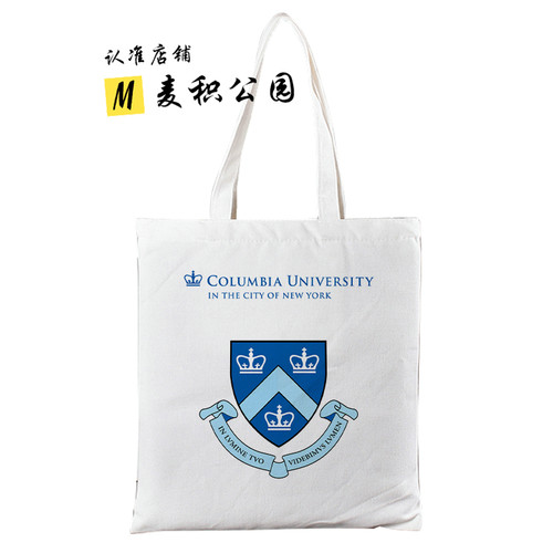 美国大学帆布包 哥伦比亚大学宾夕法尼亚大学纪念品拎包帆布袋子