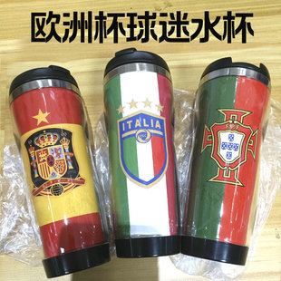欧洲杯周边小礼品法国德国英格兰意大利西班牙国家队球迷水杯子