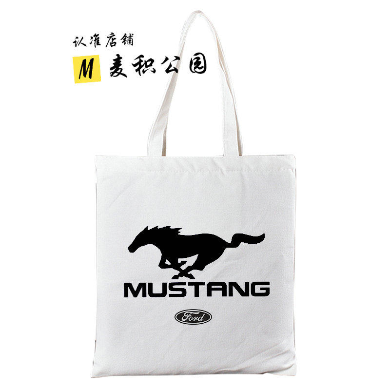 福特野马创意帆布包汽车文化周边帆布袋子手提环保拎包