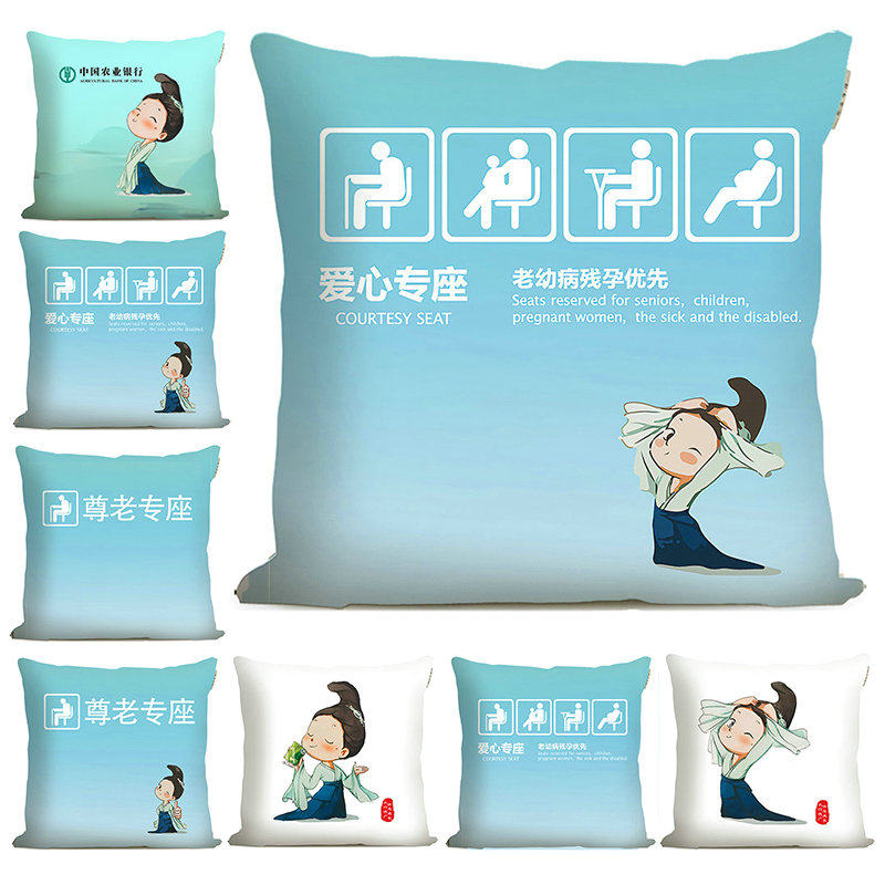 订做中国农业银行只此青绿尊老专座抱枕农行敬老座椅靠垫靠枕