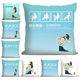 订做中国农业银行只此青绿尊老专座抱枕农行敬老座椅靠垫靠枕