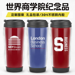 哈佛商学院LBS伦敦商学院沃顿商学院巴黎高等商学院周边水杯子