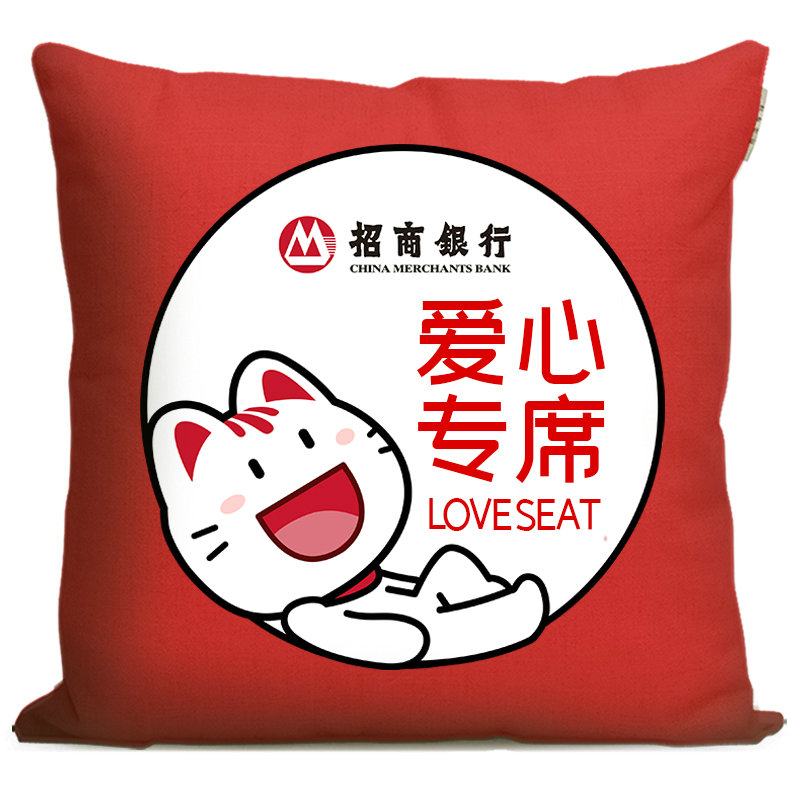 定制招商银行爱心专席敬老座椅老年人专座爱心座椅卡通吉祥物抱枕