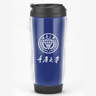 重庆大学纪念品水杯文创店毕业礼品杯子定制校徽LOGO周边隔热杯
