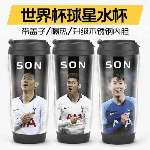 【DIY定制图案】孙兴慜周边球星水杯子孙兴慜球迷纪念品杯子