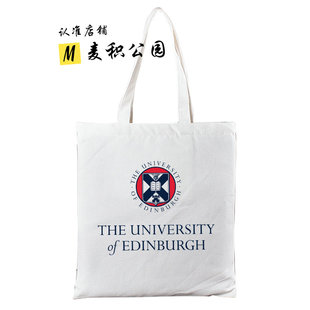爱丁堡大学伦敦大学学院UCL帝国理工学院周边纪念品帆布包布袋子