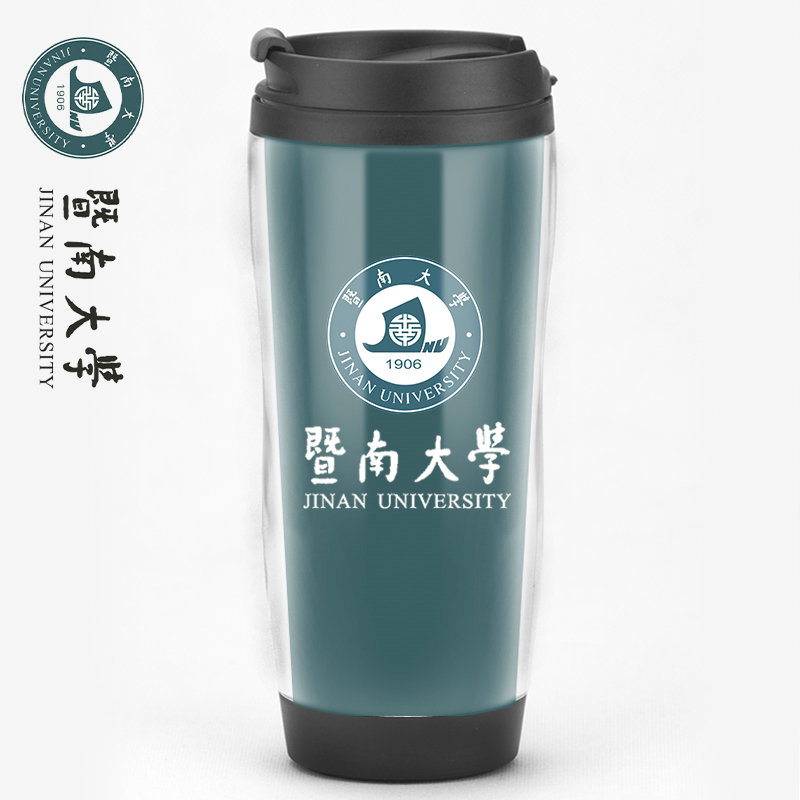 暨南大学纪念品杯子定制校徽文创水杯校庆伴手礼校友毕业礼物