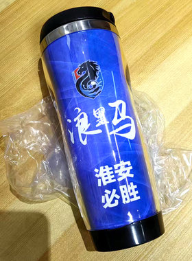 浪里马 淮安队助威纪念品水杯子 苏超文创定制礼品周边球迷杯子