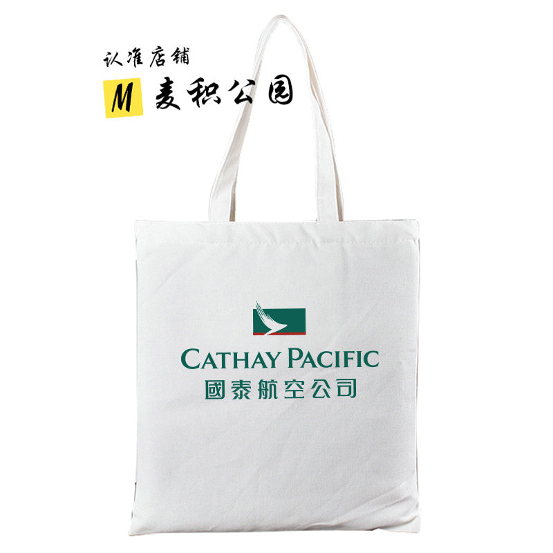国泰航空港龙航空周边帆布包定制纪念品礼品布袋子单肩拎袋帆布袋图片