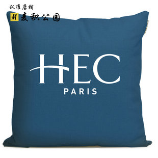 巴黎高等商学院纪念品HEC Paris周边定制礼品沙发靠垫靠枕抱枕