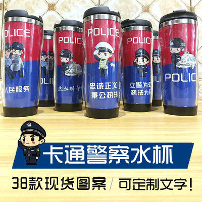 【办公水杯】卡通警察节公仔礼品水杯子警民一家亲文创马克杯