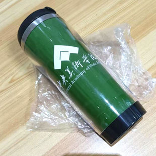 中国美术学院纪念品水杯子文创周边定制毕业留念隔热杯礼物马克杯