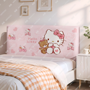 化纤简约床头套防尘罩床头罩卡通可爱儿童房保护套防尘套弹力全包