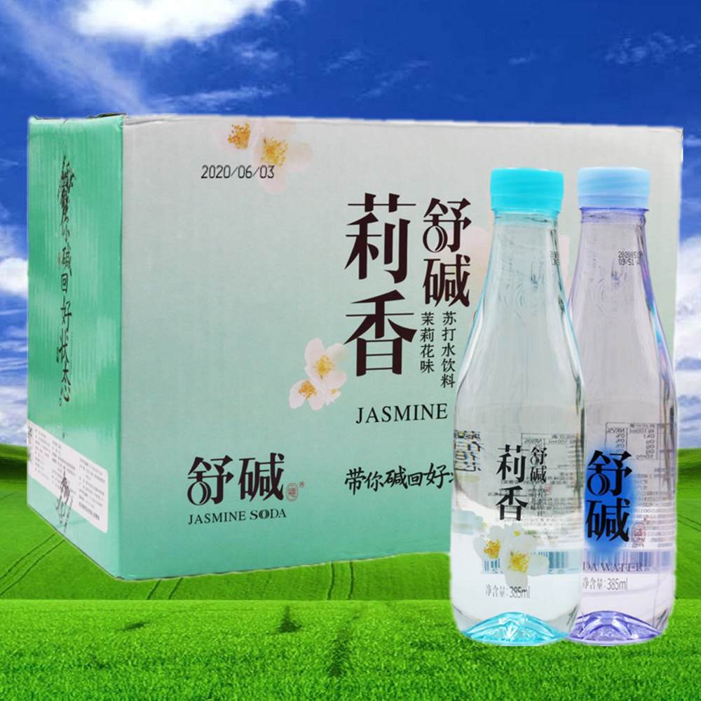 舒碱苏打水饮料无汽无糖茉莉花味原味弱碱性0脂肪整箱385mlx15瓶