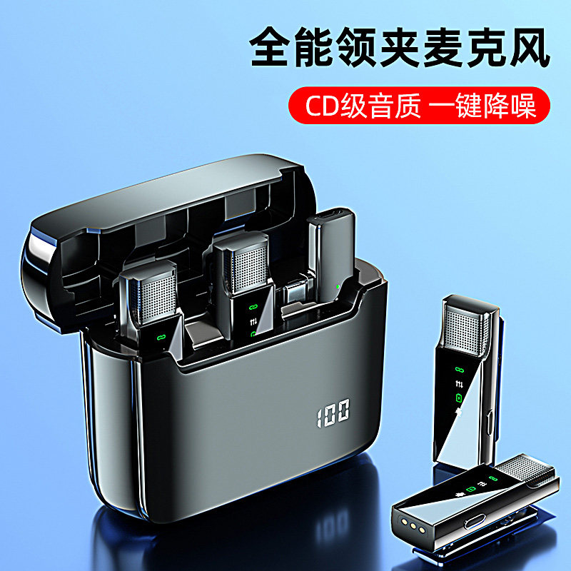 无线麦克风领夹式vlog直播专用采访拍视频户外收音麦主播清晰收音