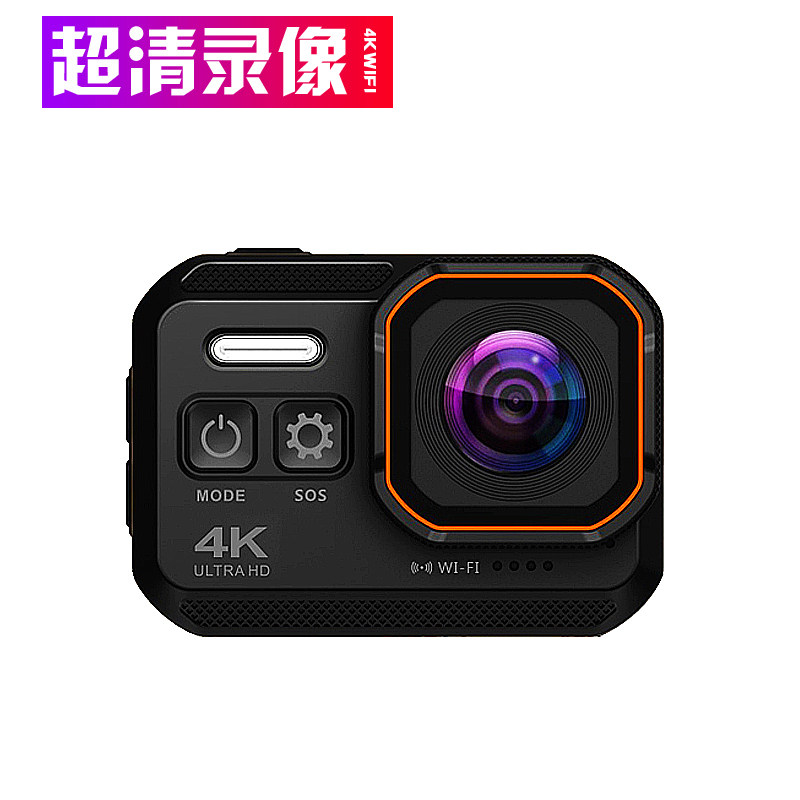 4K高清运动相机户外运动DV随身带旅游数码相机记录仪骑行防抖防水