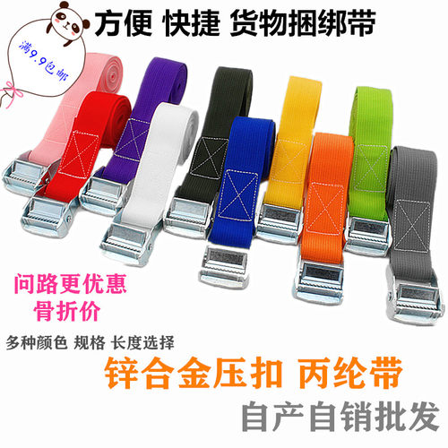 油桶车架快速卡板松紧扣捆绑带