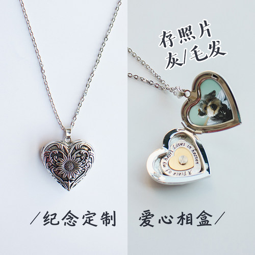 宠物纪念品定制爱心吊坠吊坠毛发