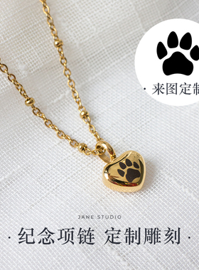 女宠物纪念项链纪念亲人骨灰吊坠